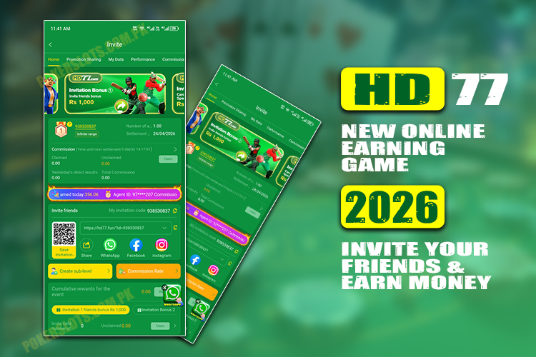 HD77 Game
