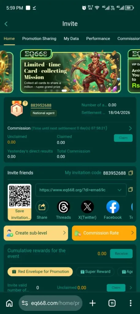 EQ668 Game
