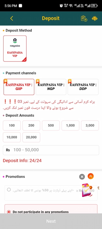 C22 Game Download Fast and Trusted Online Earning App 2026
