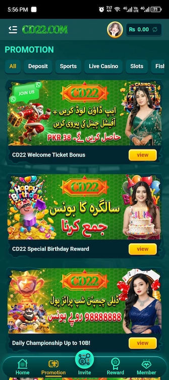 C22 Game Download Fast and Trusted Online Earning App 2026