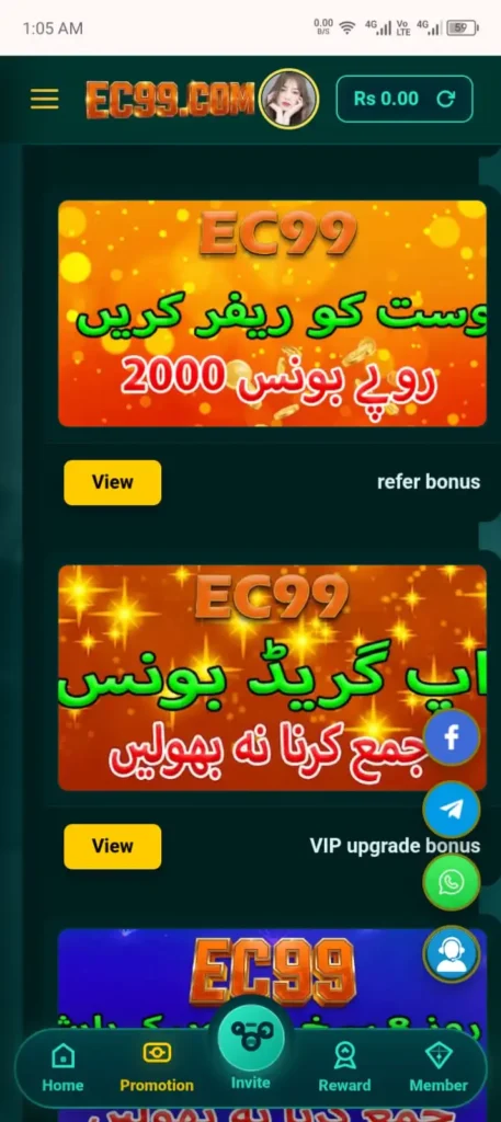 EC99 Game New Entertainment and Earning App 2026