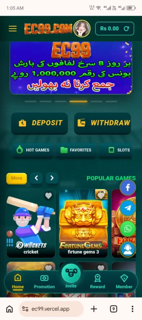 EC99 Game New Entertainment and Earning App 2026