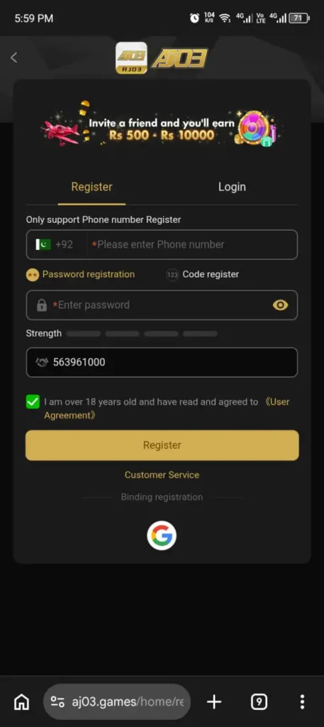 AJ03 Game Register